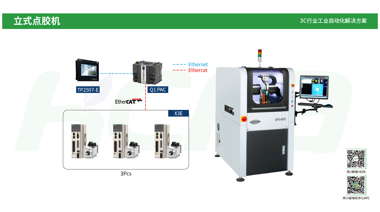 南宫NG·28(中国集团)相信品牌实力有限公司